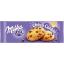 Milka Cookies ծաղիկների | ծաղկեպսակների առաքում Երևան Milka Cookies ծաղիկների | ծաղկեպսակների առաքում Երևան